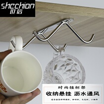 With a beer cup holder upside down hanging coffee cup holder 304 stainless steel wine cup holder mug holder drain household
