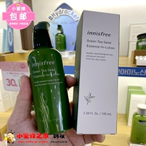 Korean counter Yuesheng INNISFREE green tea essence two-in-one emulsion small green bottle essence milk 100ML