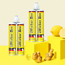 Oudebang worker bee beauty seam agent tile floor brick wall brick special seam sealant sealant environmental protection waterproof pointing agent