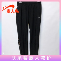 Noble bird womens pants 2021 Autumn New woven sports leisure running fast dry pants 5013A72