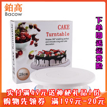 Baking tool framed flower rotary table framed flower table cake turntable cake rotary table framed flower holder rotary rotary table