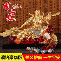 Car ornaments 2021 New Guan Gong housewarming gifts Guan Gong ornaments Net red car car center console New
