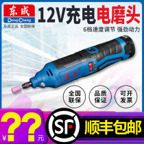 Dongcheng rechargeable electric grinding head DCSJ10E adjustable speed Lithium electric grinding machine inner hole straight mill electric grinding tool