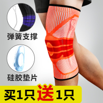 Knee pad silicon sports protective gear glue non-slip knee anti-fall breathable sports mens running basketball summer thin section professional board