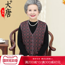 Grandma autumn casual vest middle-aged female mother Spring Autumn waistcoat 60-year-old 70 old man clothes large size