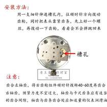 (Boutique)Shanggong Ha measure into the amount of Jingjiang Dayang belt table caliper head accessories indicator table 0 02