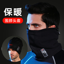 Winter cold face mask male motorcycle cycling equipment warm outdoor windproof mask sports neck hat