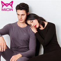 Cat people cation thermal underwear for men and women thickened warm suede wearing undershirt lovers autumn clothes and autumn pants suit