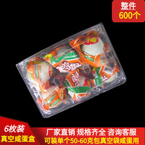 Direct sales 6 Vacuum Salty Egg Toog Grey Leather egg packing plastic Transparent Plastic Egg Toegg Box 600