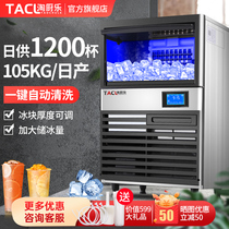 Taochu Le commercial ice machine Automatic milk tea shop large ice cube making machine Split bar square ice 45kg