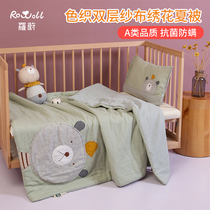 Baby quilt Double yarn embroidered childrens quilt Four seasons universal antibacterial newborn air conditioning quilt Kindergarten cover quilt