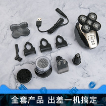 Net red knife head artifact razor beard shaved head five rechargeable shaving electric razor knife mens pick 