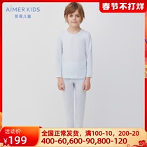 Love Children Official Angel Warm Clothes Cotton Spandex Boys Cotton Warm Clothes Set AK2747191