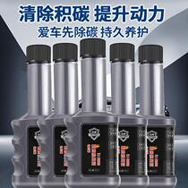 Applicable Toyota fuel injector cleaner for Crown Reiz Corolla Yize Weichi valve machine jitter