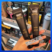 Korea Black Monster Black Monster men NOBODY KNOWS natural color isolation makeup BB cream