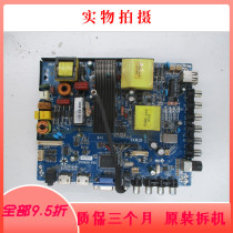 Motley MOTHERBOARD CV59SH-V50 BACKLIGHT 78W VOLTAGE 65~100V CURRENT 600MA~900MA