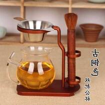 Tea rack tea leak tea filter bubble rack tea rack tea male Cup Cup easy filter fair leak net pot pen mesh bracket lazy