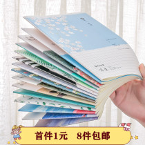 Simple small and fresh 32K car line homework book Cute notebook A5 notepad student thickened b5 diary