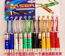 Money detector purple light small money detector with flashlight UV flashlight three-purpose UV flashlight wholesale