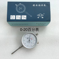 Shenhan dial indicator 0-3 5 10 20 30 50mm precision mechanical pointer type dial indicator lathe table