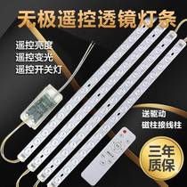 led suction light strip chip strip lamp plate lens lens lens source without extreme remote control lighting home