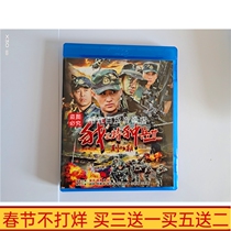 BD Blu-ray Military TV Series I am Special Forces: Knife Unsheathed Wu Jing Hou Yong HD DVD Disc