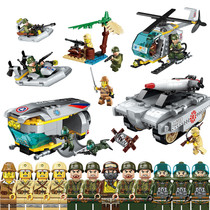 Enlightenment military assembly aircraft carrier toys 6 boys assembled tank battleship 9 children building blocks 7-8-12 years old Lego