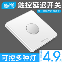 Household type 86 concealed touch delay light switch touch-sensitive delay touch touch can be brought with LED light