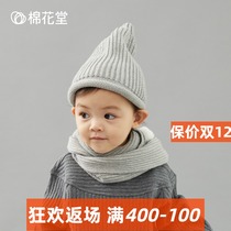 Cotton Hall newborn baby hat scarf autumn and winter new male and female baby scarf cotton warm two-piece set
