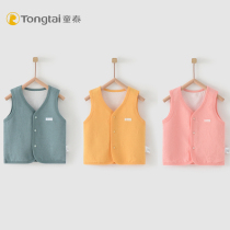 Tong Tai baby vest double-layer male and female baby spring and autumn double-layer warm shoulder split cotton vest vest