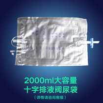 Aifudi catheter Male urine bag Mens normal old age atrophy Womens urine receptacle Urine bucket fixed pants