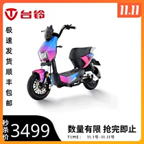 Taiwan Bell electric car XT1L-G super energy lithium battery new national standard scooter adult men and women commuting electric bicycle