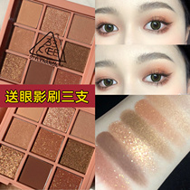 Korea 3CE Eyeshadow palette 9-color nine-palace grid overtake dry rose smooth pearl matte ground color