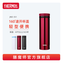 Zen Master stainless steel vacuum thermos cup couple cup Simple portable small capacity 160 degree swing cover JNO-351