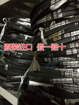 Factory price direct sale original Japanese Samsung MITSUBOSHI industrial belt belt belt B74 B75 to B96