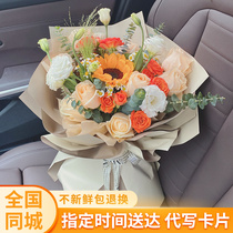 Mothers Day Fresh Dry Bouquet Smoky Table Sunflower Mix champagne Rose Express Tongcheng Qingdao Jinan Weifang birthday