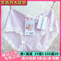 4 Daisy Girl Underwear Modal Lace Side Mid-waist Flat Corner Womens Panties breifs 29136