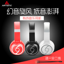 ARTISTE H1 Music computer headset Headset with microphone wired stereo Universal for Apple AND Android phones