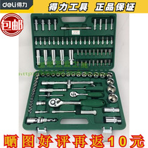 Deli 99-piece set of sleeve tool combination Auto repair tools Wrench set repair kit Repair hardware toolbox