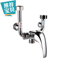 Suitable for Galanz Galanz mixed water valve open switch shower accessories hot and cold mixed water shower shower