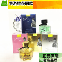 Guilin floral fragrance pleasant osmanthus perfume Liu Sanjie set Golden Gui Silver Gui Dan Gui Four seasons Gui