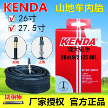 Kenda bicycle inner tube 24-26-27 5 inch X1 5 1 75 1 9 1 95 2 125 US-French mouth inner tube