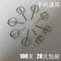 14m stainless steel card PIN for Huawei Xiaomi Apple vivo mobile phone card pickup