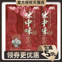 Binzhilang flavor Medium flavor betel nut 10 yuan pack 10 packs of ice hammer throw Betel Lang bulk