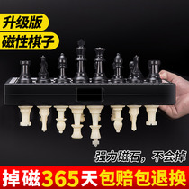  Chess large black and white magnetic chess pieces folding chessboard students children beginner training game high-end B
