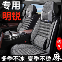 Volkswagen Skoda Octavia special seat cover four seasons GM seat cushion All-inclusive linen art seat cover seat cushion