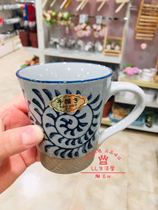 Japans Daiso ancient rhyme mug creative underglaze Coffee Cup home drinking water Cup Cup ceramic