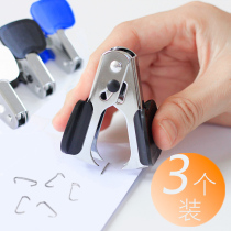 Del mini nail starter 3 nail loader nail puller stapler removal stapler stapler removal stapler clamp small office artifact stapler stapler nail opener