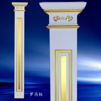 Roman column European-style living room TV background wall decoration pillar square Roman column Villa Plane Roman columns