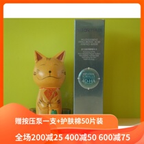 Free pressing pump a skin care cotton 50 pieces of Mi Belle Hyaluronic Acid Essence Water 260ml skin care water